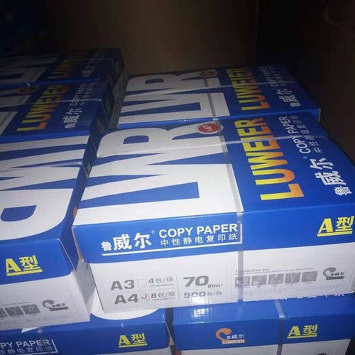 优选晋城环保A4打印复印纸 办公用纸的至臻之选