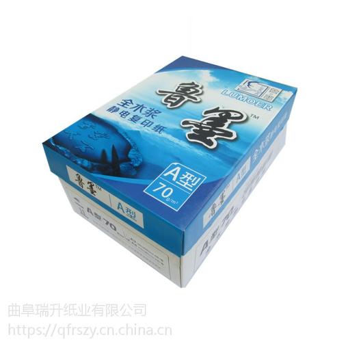 热销全木浆70g高白打印纸 义乌A4复印纸生产厂家的品质与价值解析