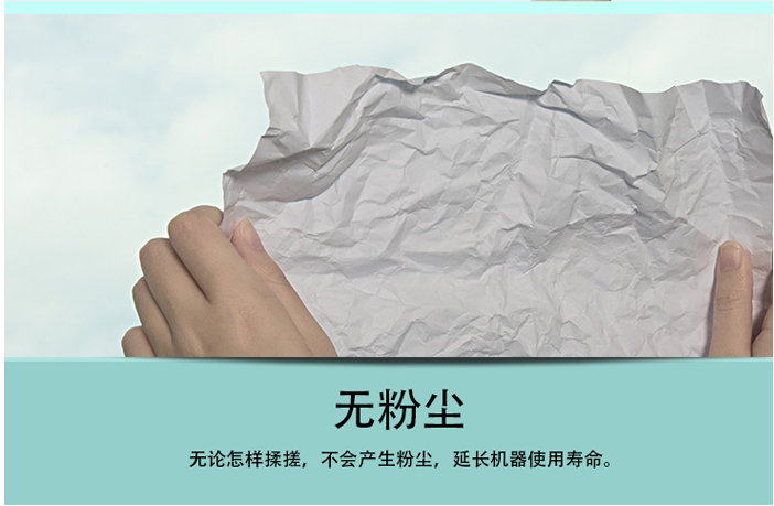 金丝雀复印纸a380g500张包5包箱