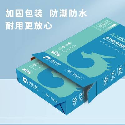 办公复印机买什么好:30款高中低档办公复印机